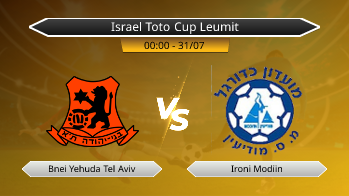Israel Toto Cup Leumit Bnei Yehuda Tel Aviv VS Ironi Modiin